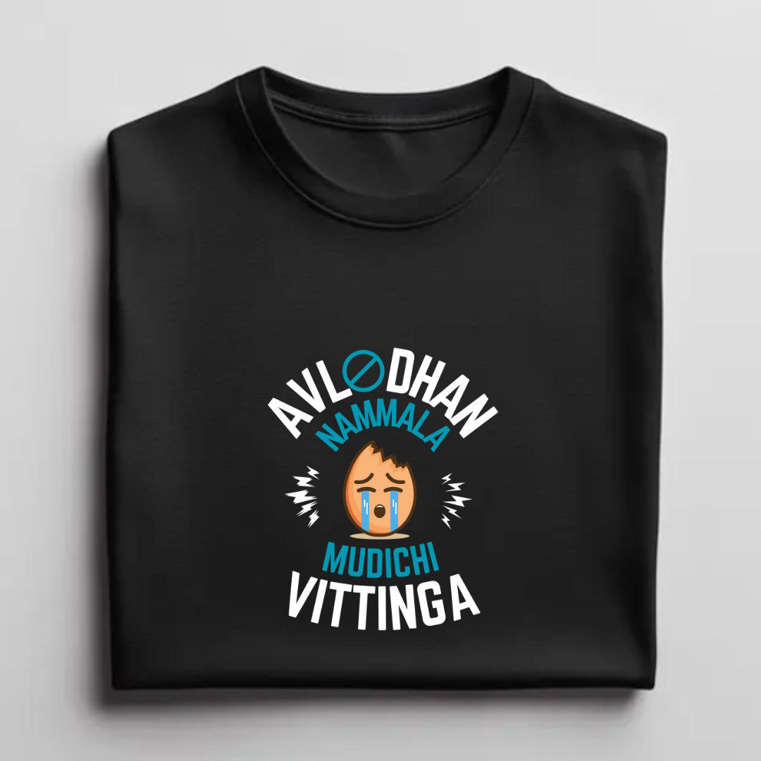 Avola Dhaan
