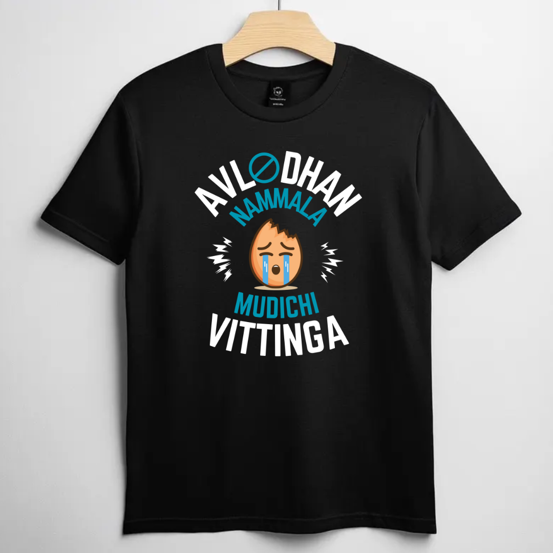 Avola Dhaan