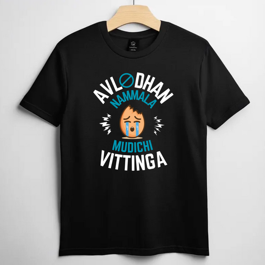 Avola Dhaan